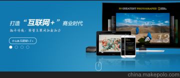 電子商務(wù)營(yíng)銷(xiāo)策劃 價(jià)格、批發(fā)與廠家選擇，以及馬可波羅經(jīng)營(yíng)模式的啟示