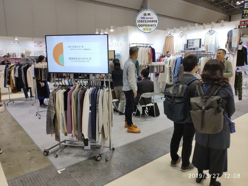 2020日本時尚服飾版塊西服展 10月27-29日，零售新風向